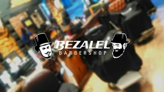 Bezalel BarberShop